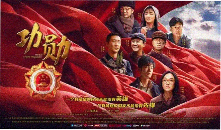 草民影院首页海报
